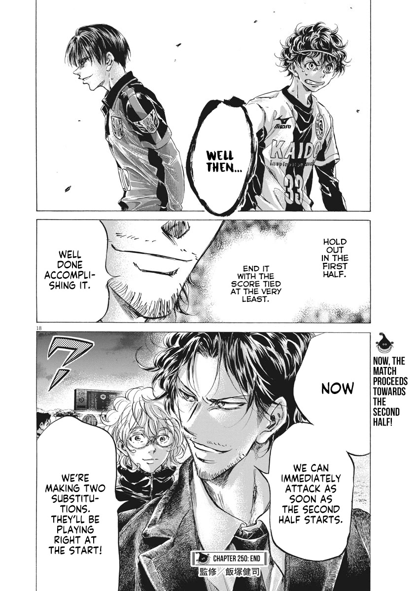 Ao Ashi Chapter 250 page 19 - Chapter 250