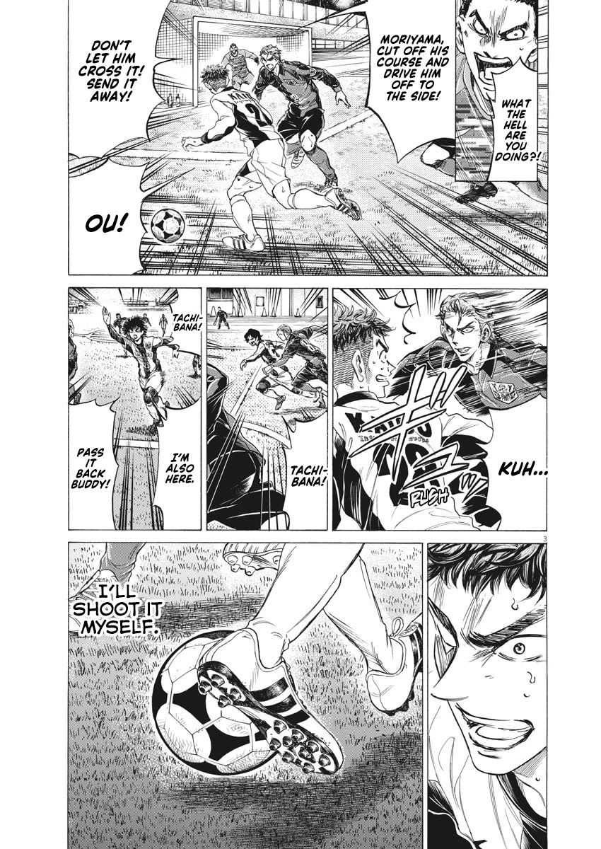 Ao Ashi Chapter 250 page 4 - Chapter 250