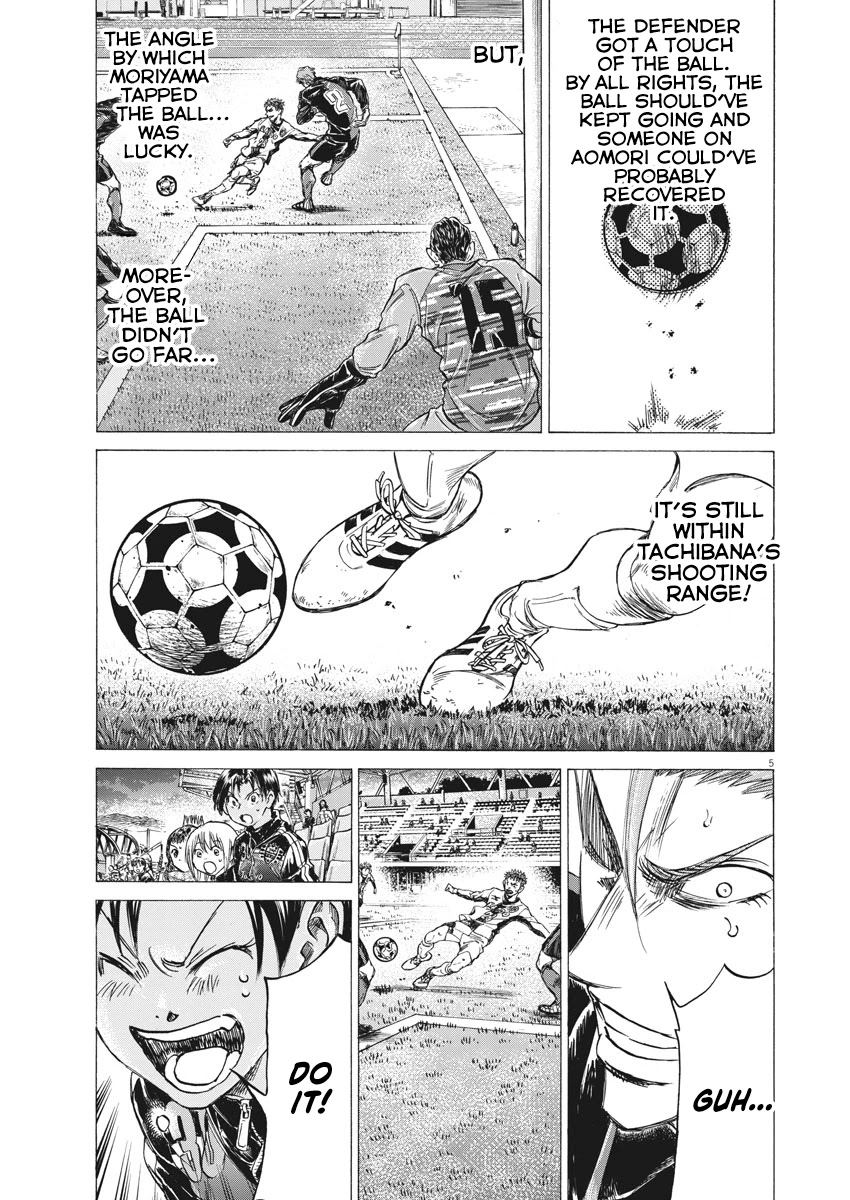 Ao Ashi Chapter 250 page 6 - Chapter 250