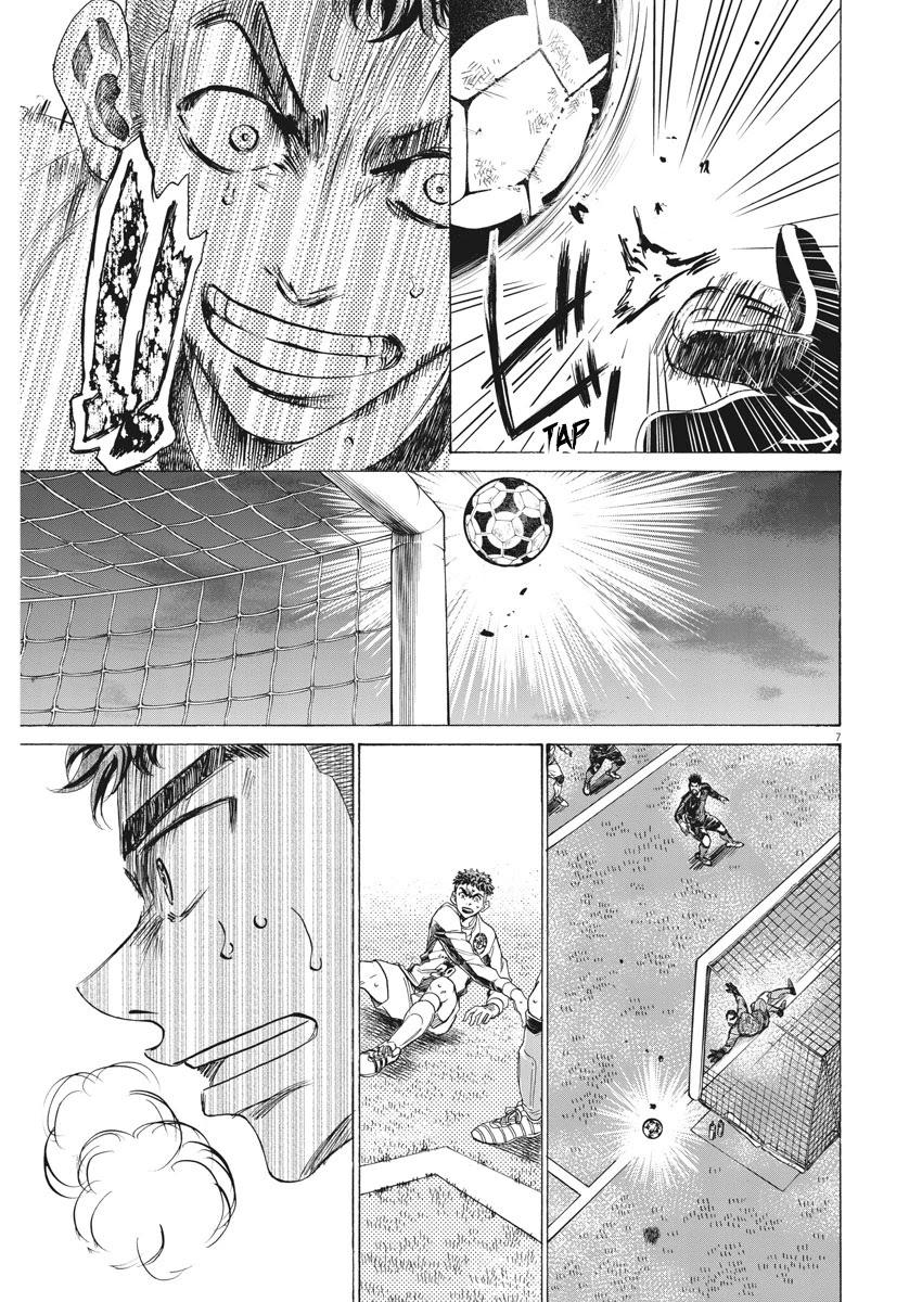 Ao Ashi Chapter 250 page 8 - Chapter 250