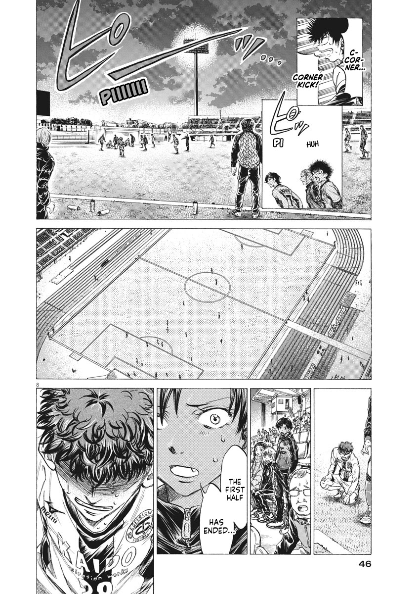 Ao Ashi Chapter 250 page 9 - Chapter 250