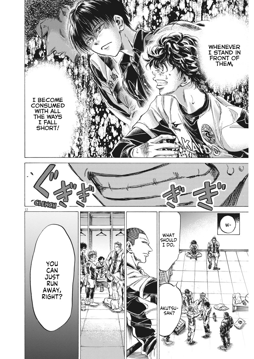Ao Ashi Chapter 251 page 13 - Chapter 251