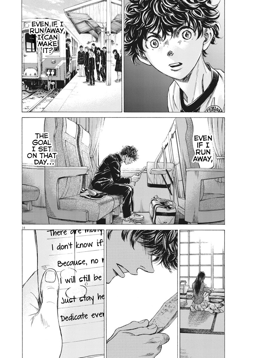 Ao Ashi Chapter 251 page 15 - Chapter 251