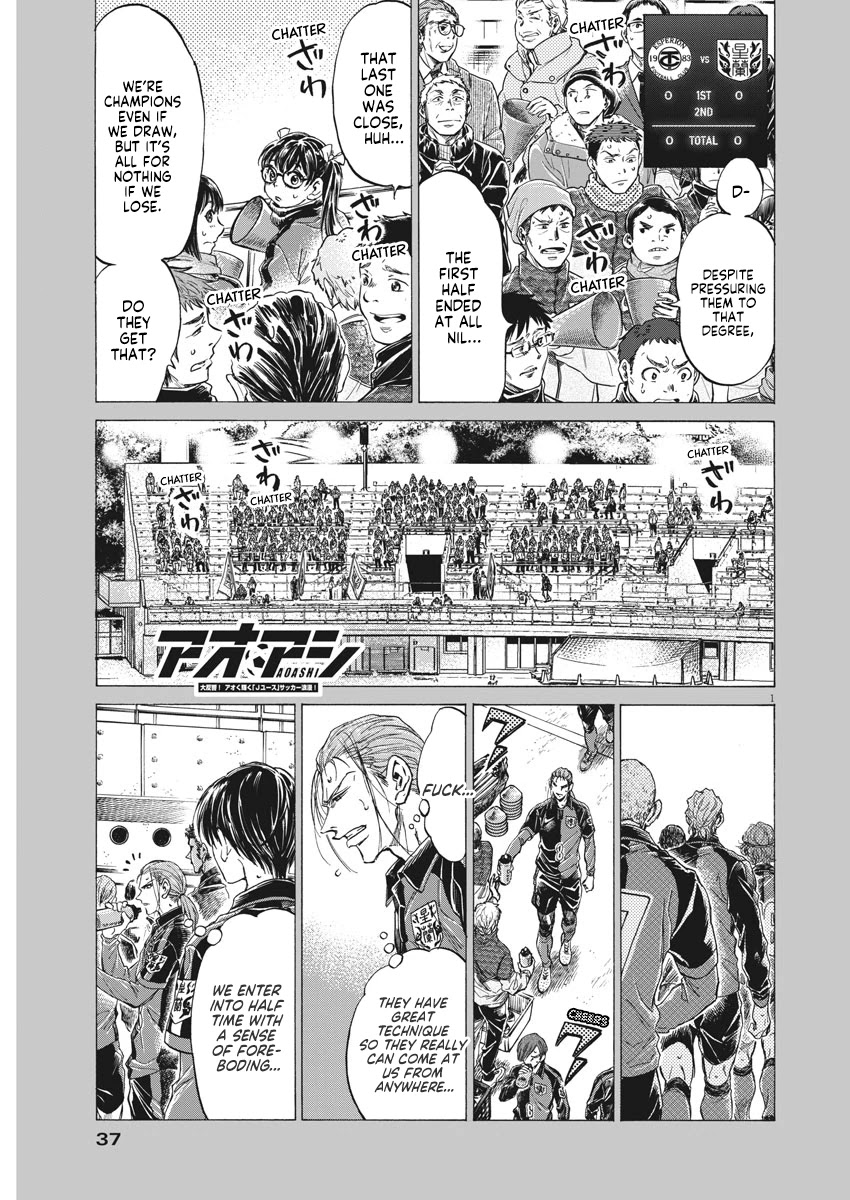 Ao Ashi Chapter 251 page 2 - Chapter 251