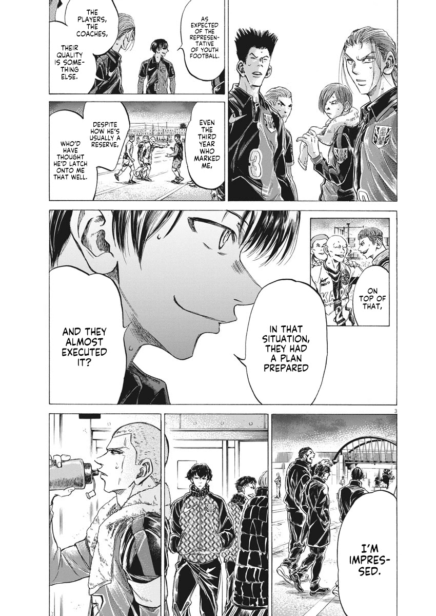 Ao Ashi Chapter 251 page 4 - Chapter 251