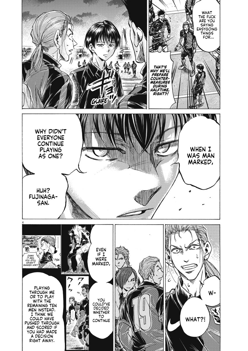 Ao Ashi Chapter 251 page 5 - Chapter 251