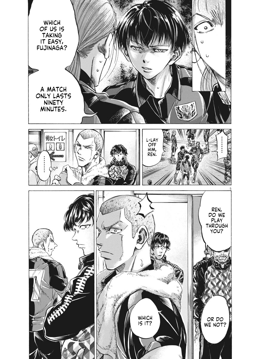 Ao Ashi Chapter 251 page 6 - Chapter 251