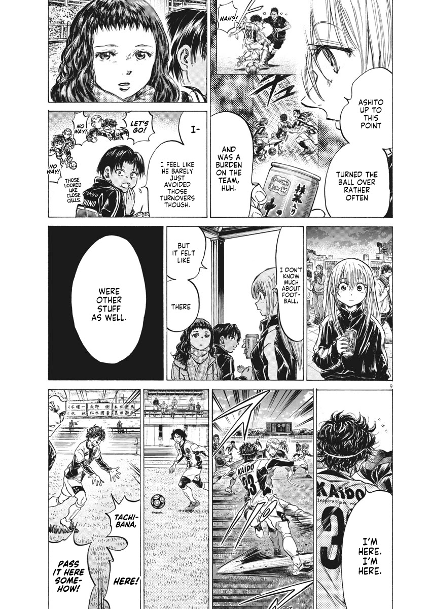Ao Ashi Chapter 252 page 10 - Chapter 252