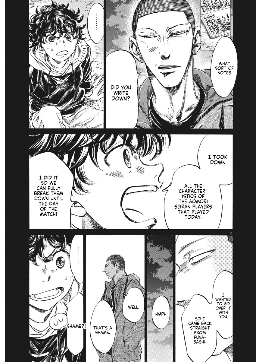 Ao Ashi Chapter 252 page 12 - Chapter 252