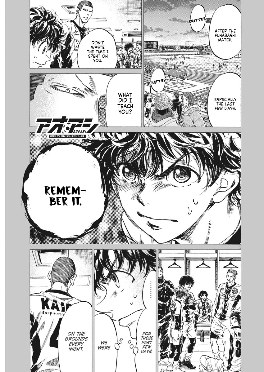 Ao Ashi Chapter 252 page 2 - Chapter 252