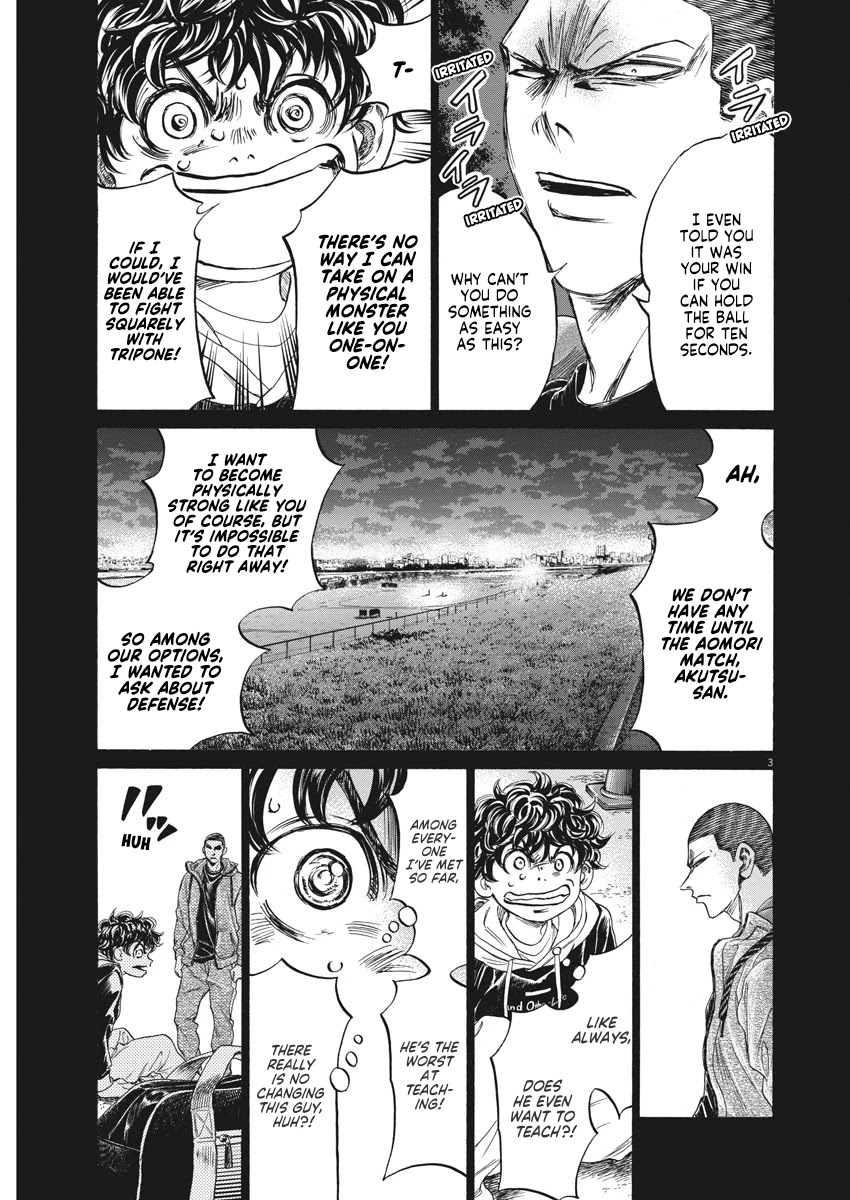 Ao Ashi Chapter 252 page 4 - Chapter 252