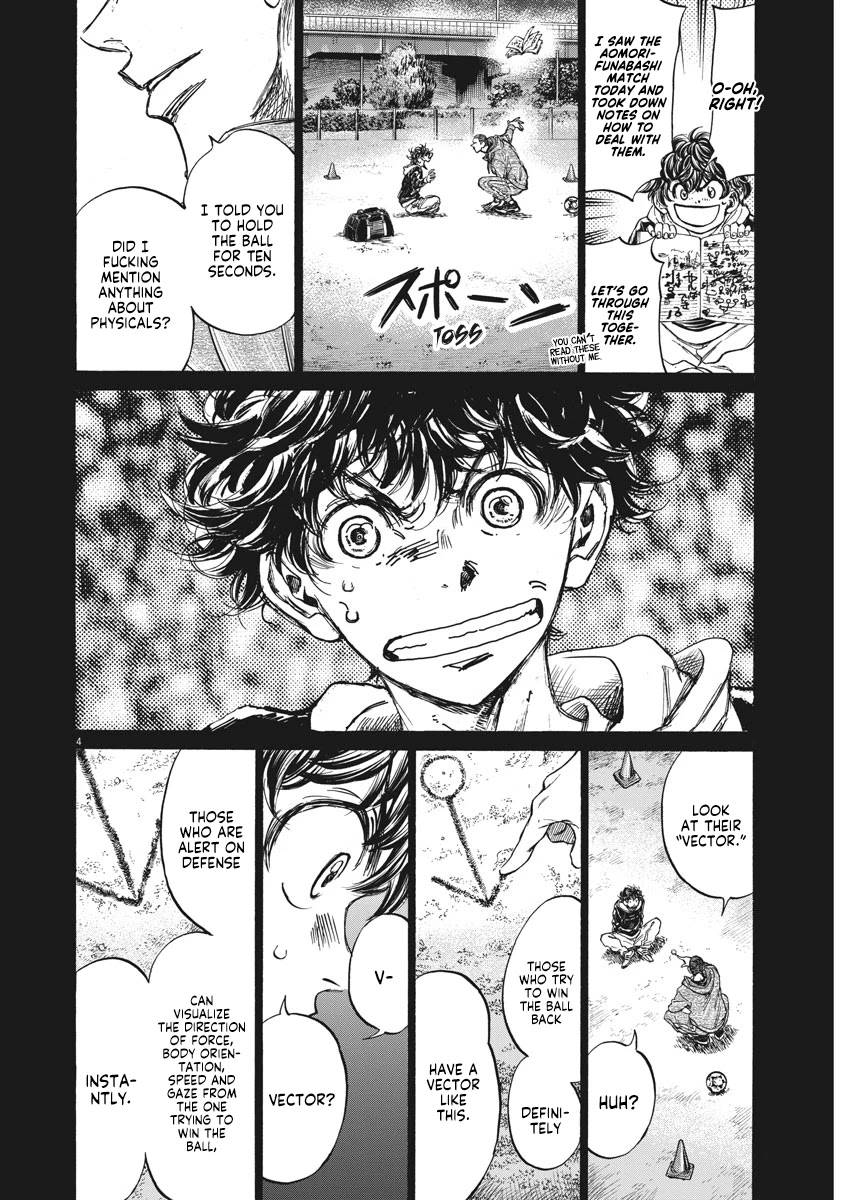 Ao Ashi Chapter 252 page 5 - Chapter 252