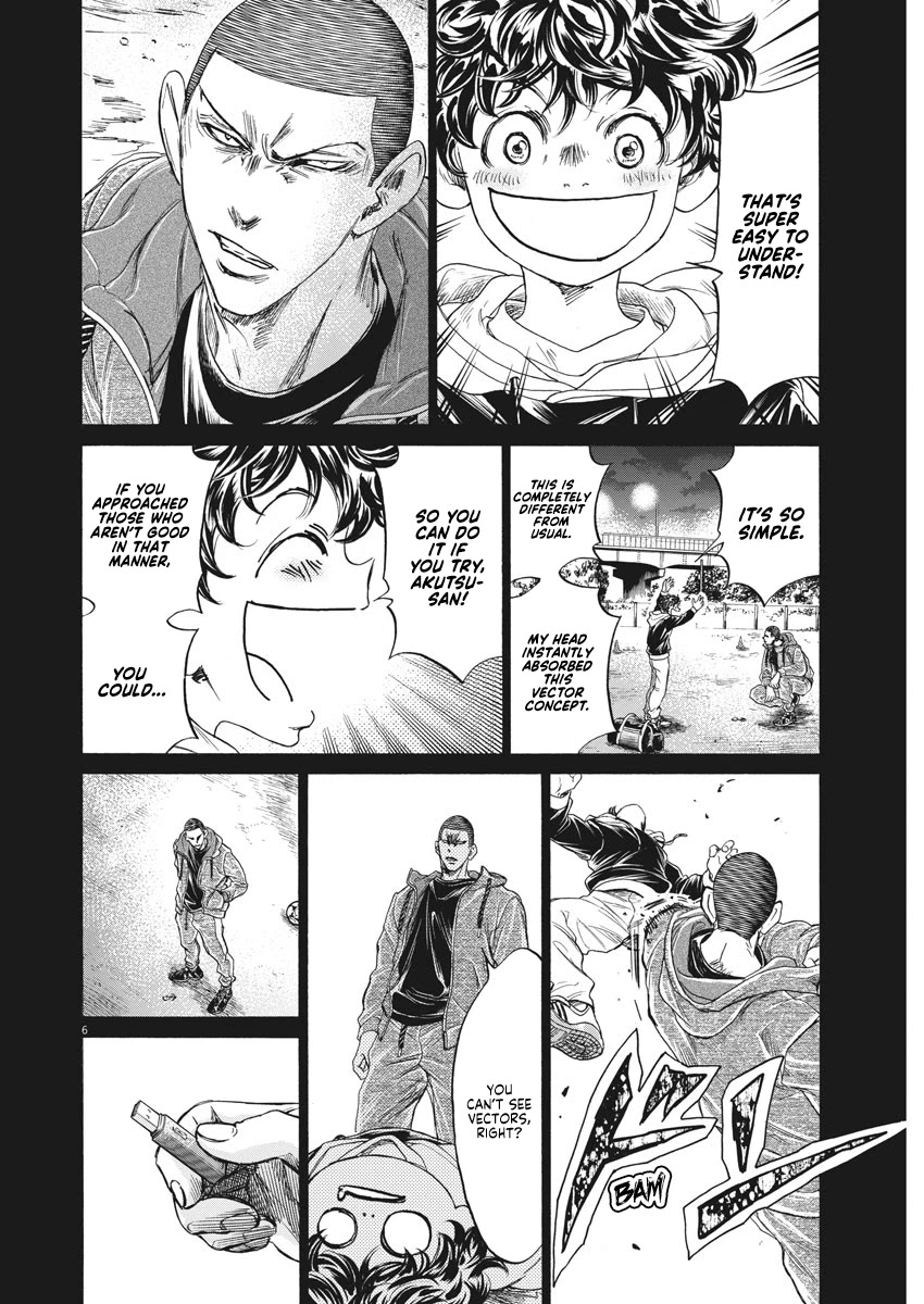 Ao Ashi Chapter 252 page 7 - Chapter 252