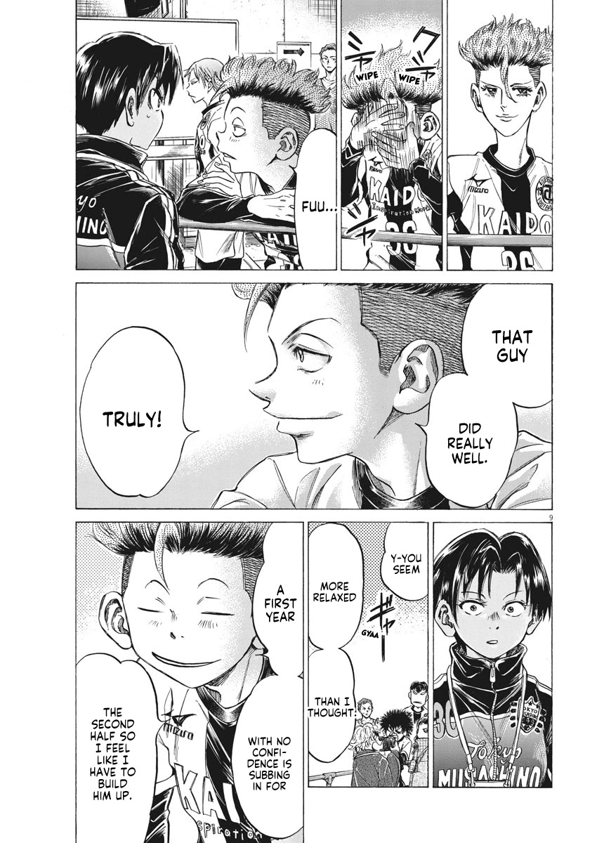 Ao Ashi Chapter 253 page 10 - Chapter 253