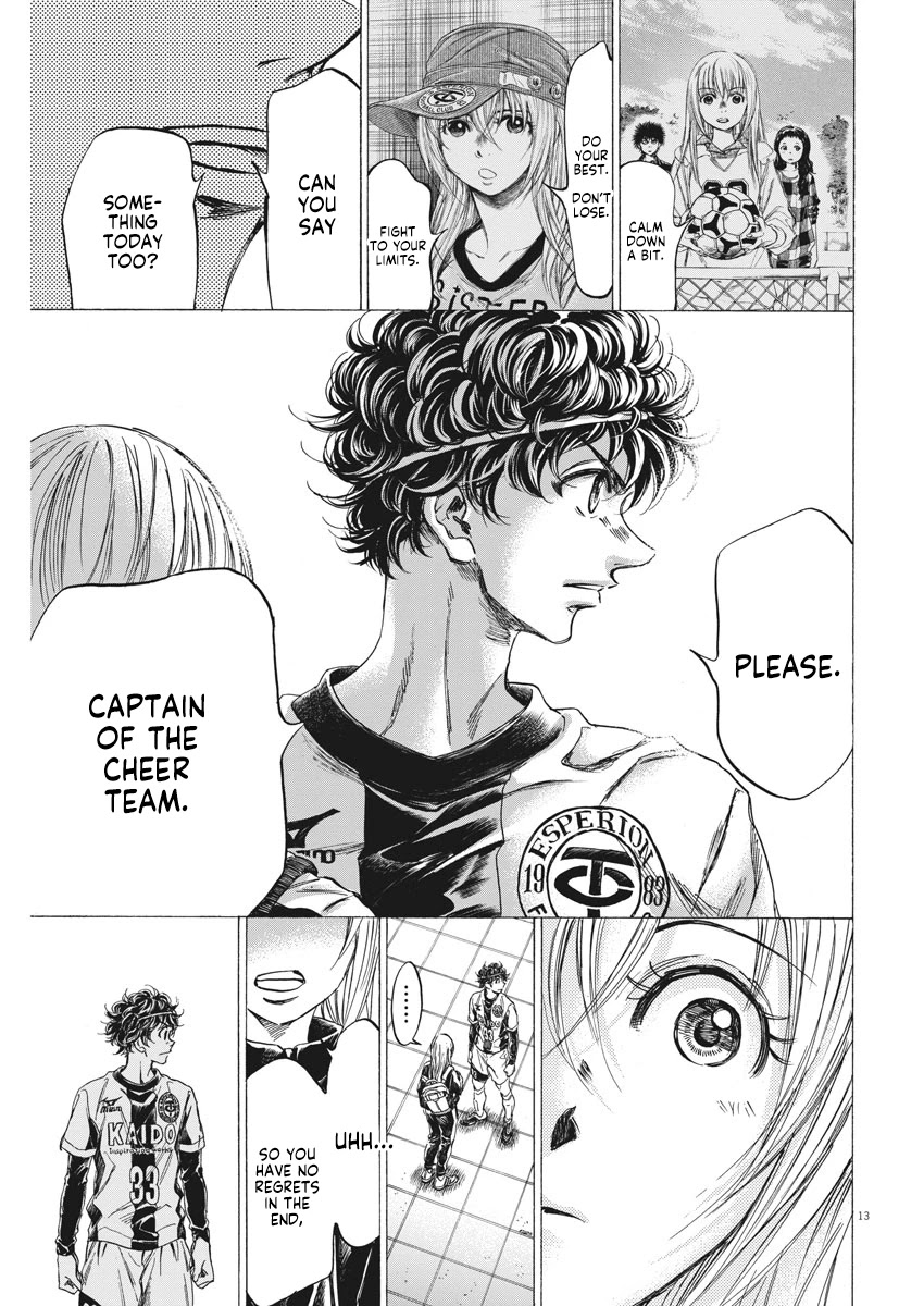 Ao Ashi Chapter 253 page 14 - Chapter 253