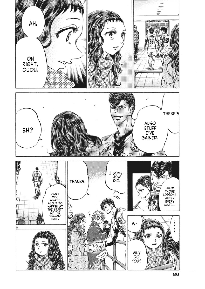 Ao Ashi Chapter 253 page 17 - Chapter 253