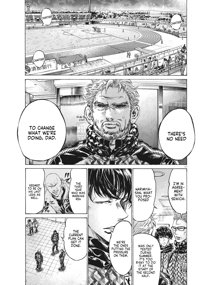 Ao Ashi Chapter 253 page 18 - Chapter 253