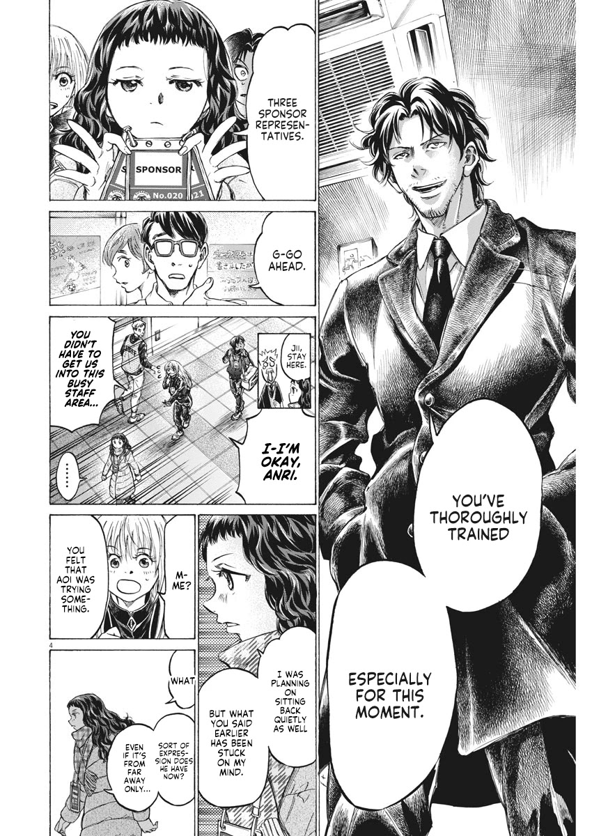 Ao Ashi Chapter 253 page 5 - Chapter 253