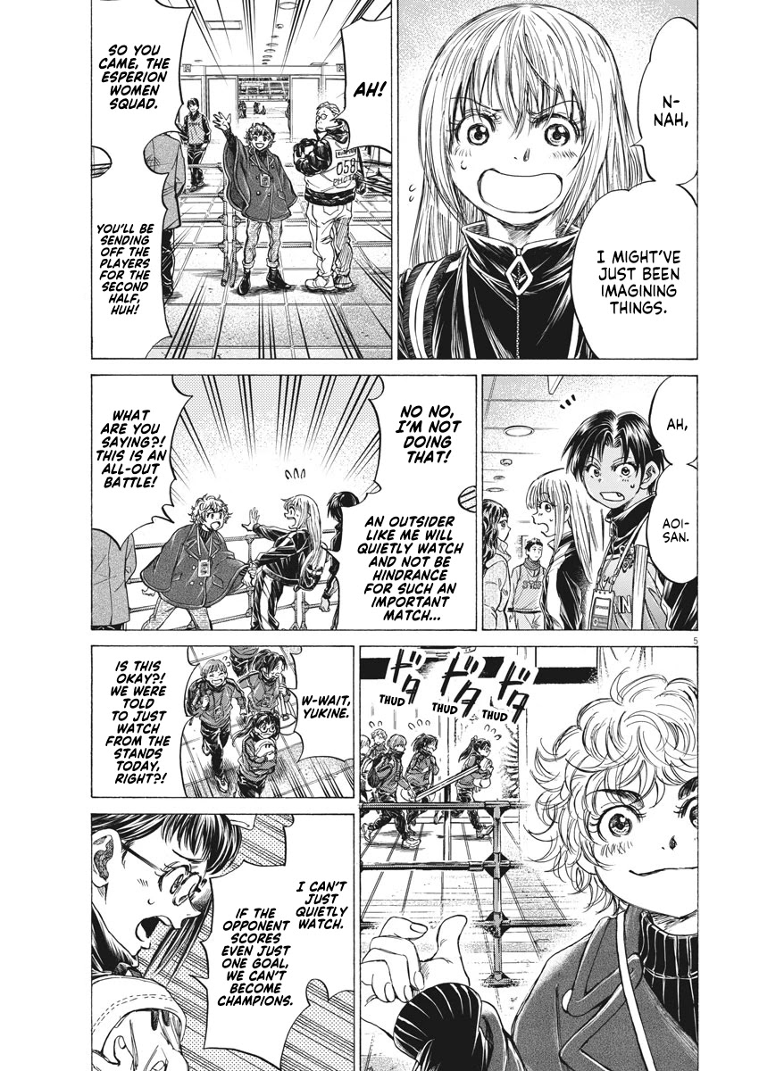 Ao Ashi Chapter 253 page 6 - Chapter 253