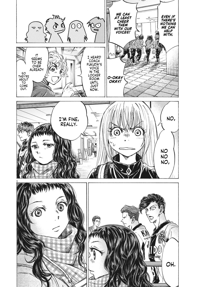 Ao Ashi Chapter 253 page 7 - Chapter 253