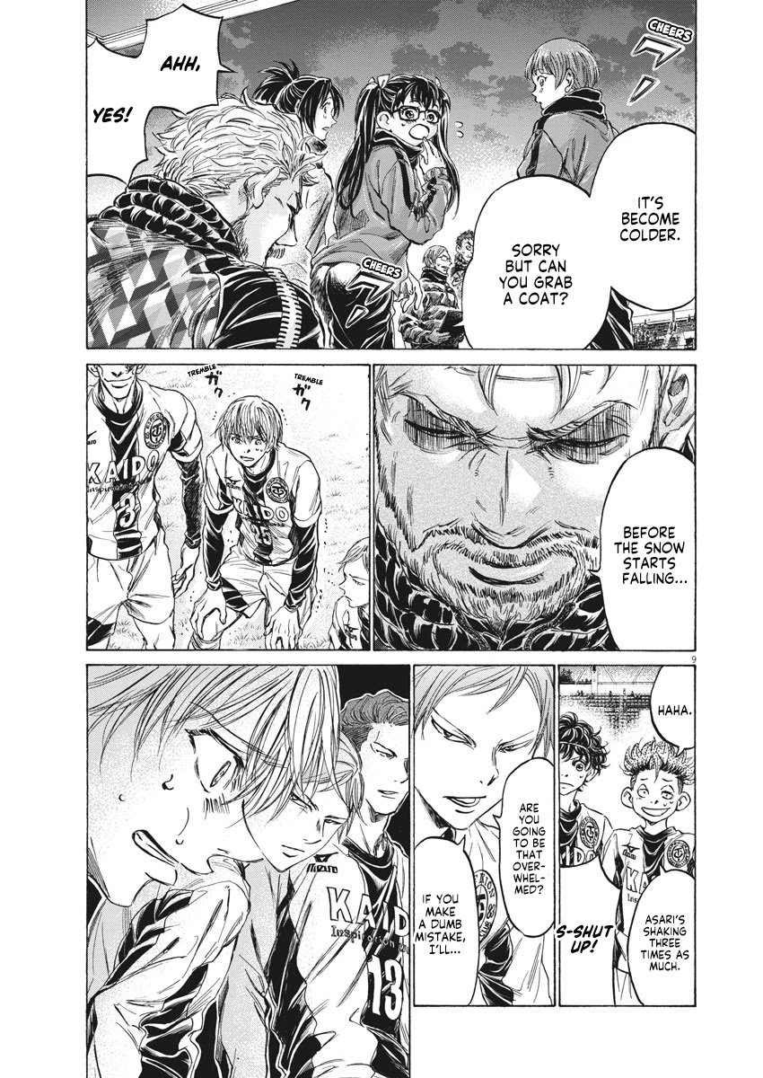 Ao Ashi Chapter 254 page 10 - Chapter 254