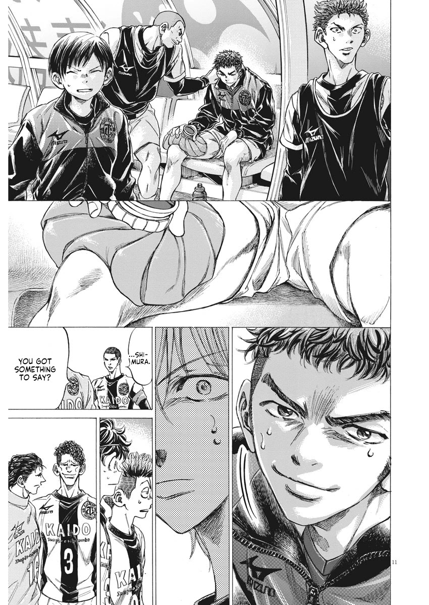Ao Ashi Chapter 254 page 12 - Chapter 254