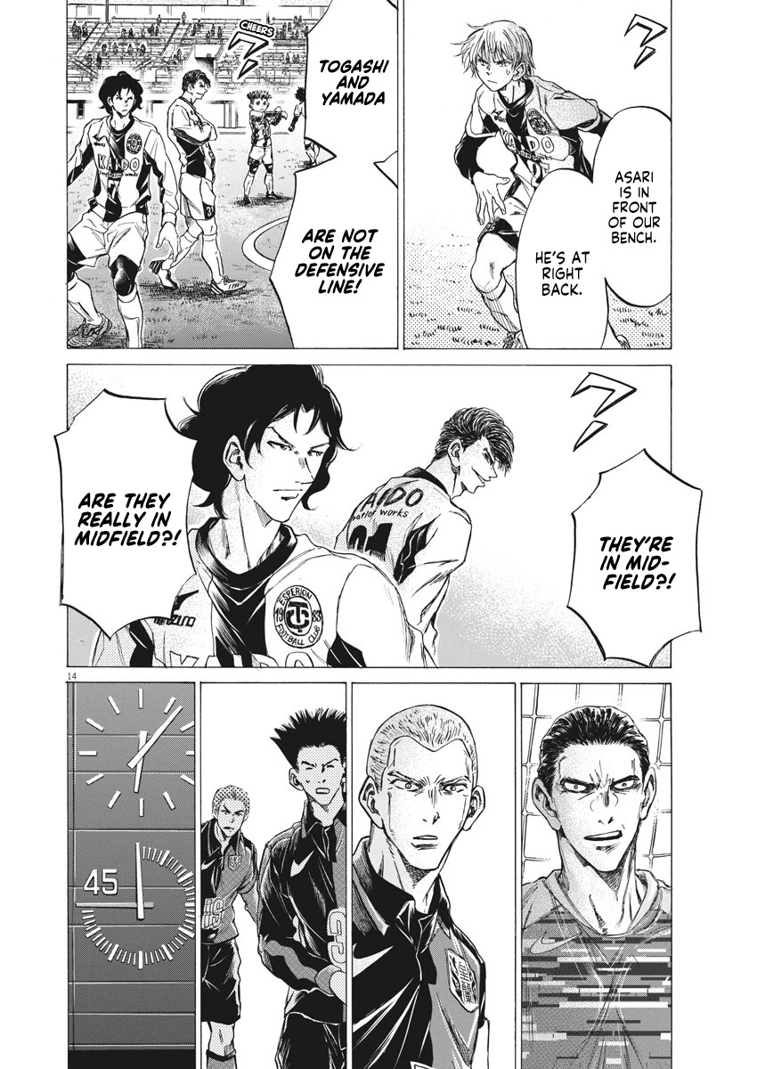 Ao Ashi Chapter 254 page 15 - Chapter 254