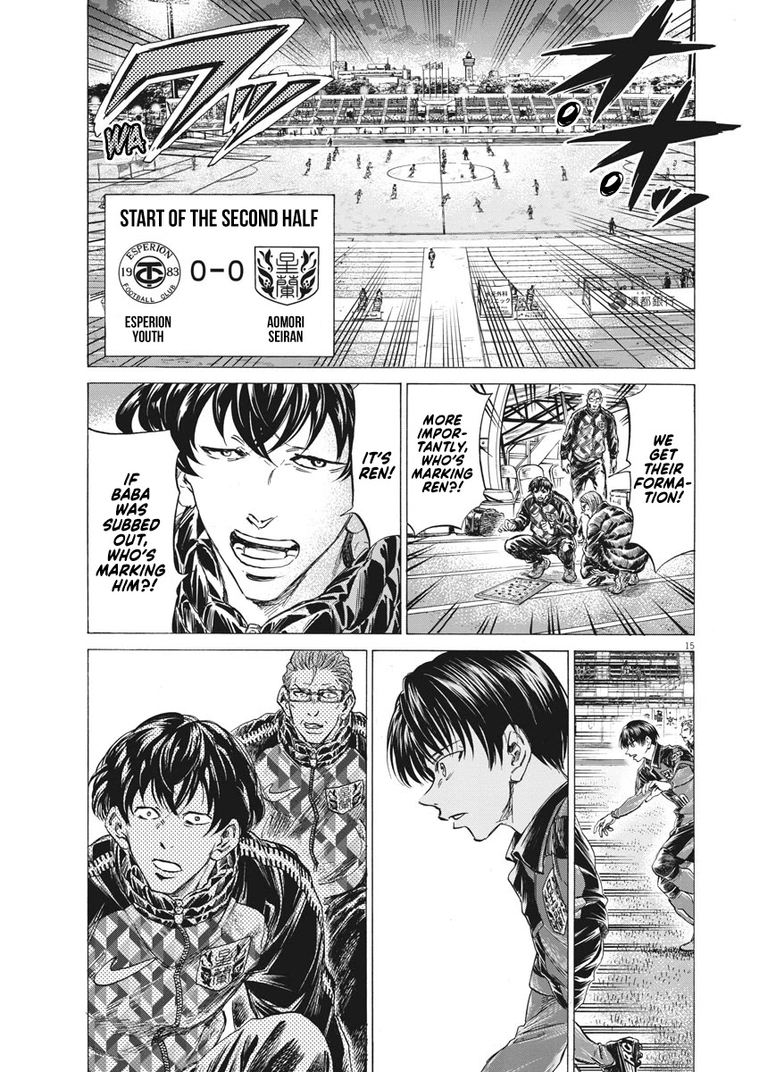 Ao Ashi Chapter 254 page 16 - Chapter 254