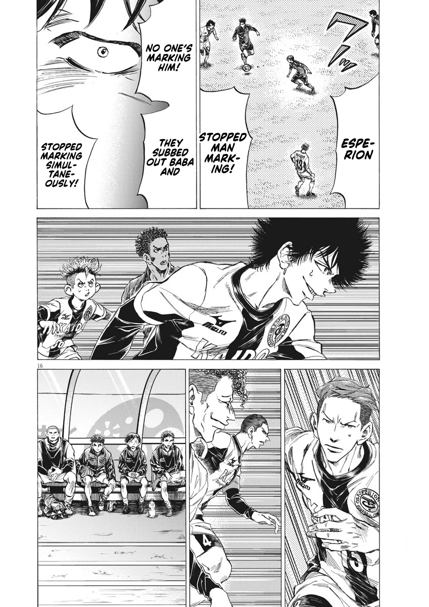 Ao Ashi Chapter 254 page 17 - Chapter 254