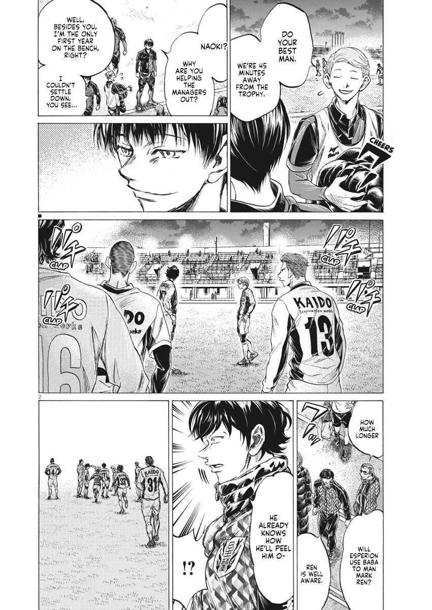 Ao Ashi Chapter 254 page 3 - Chapter 254