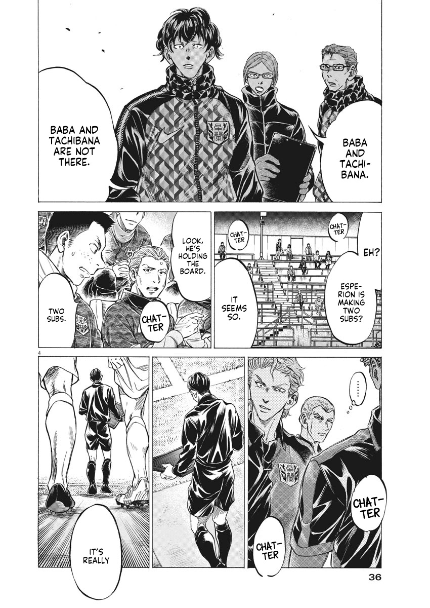 Ao Ashi Chapter 254 page 5 - Chapter 254