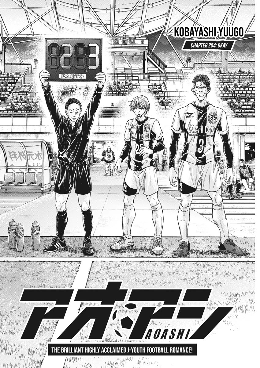 Ao Ashi Chapter 254 page 7 - Chapter 254
