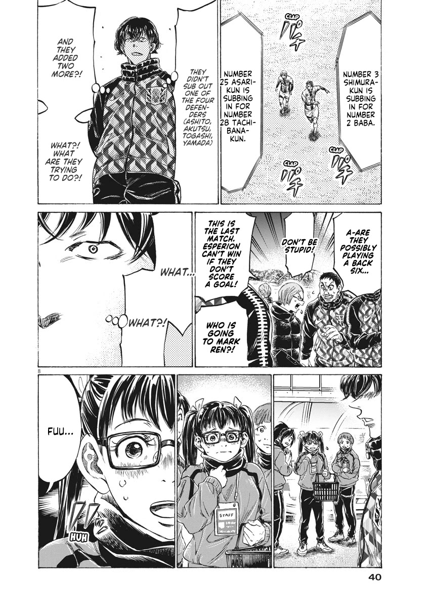 Ao Ashi Chapter 254 page 9 - Chapter 254