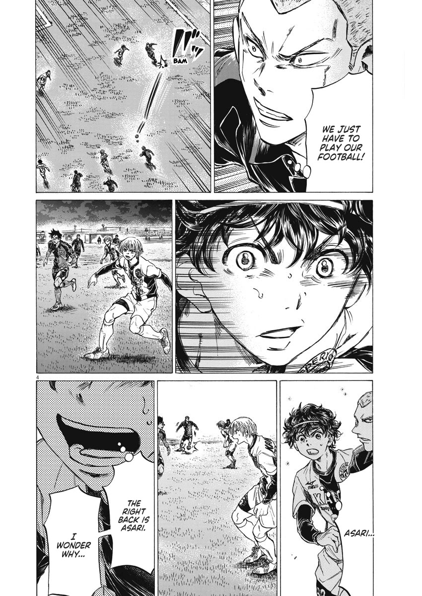Ao Ashi Chapter 255 page 11 - Chapter 255