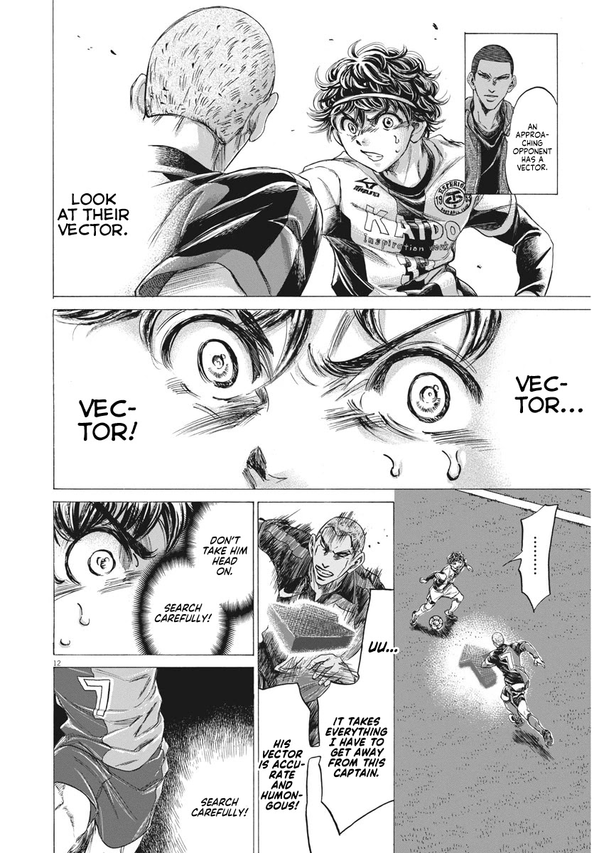 Ao Ashi Chapter 255 page 13 - Chapter 255
