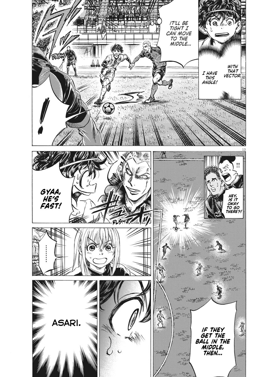 Ao Ashi Chapter 255 page 14 - Chapter 255