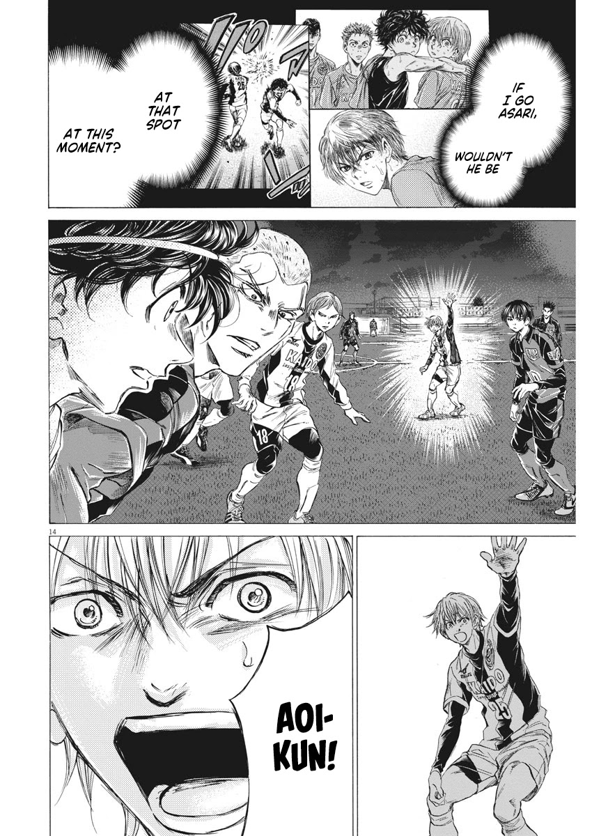 Ao Ashi Chapter 255 page 15 - Chapter 255