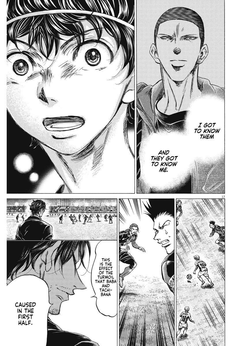 Ao Ashi Chapter 255 page 18 - Chapter 255