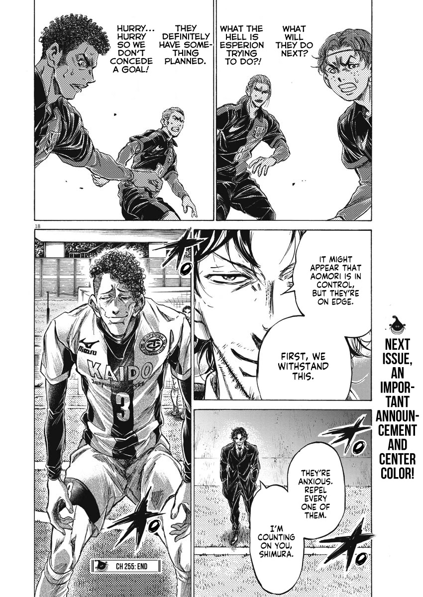 Ao Ashi Chapter 255 page 19 - Chapter 255