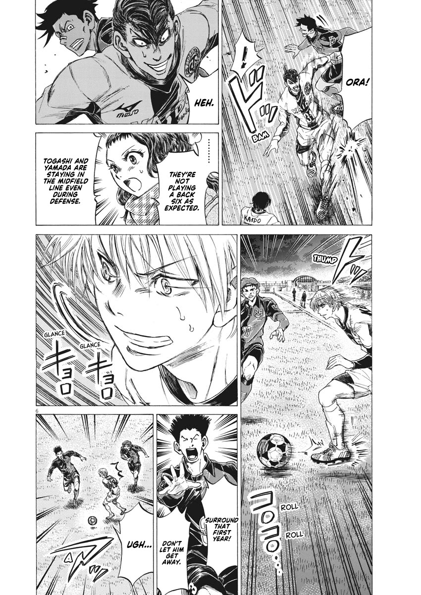 Ao Ashi Chapter 255 page 2 - Chapter 255