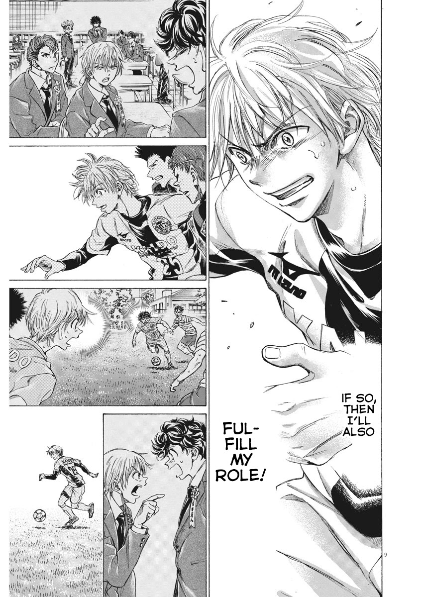 Ao Ashi Chapter 255 page 4 - Chapter 255