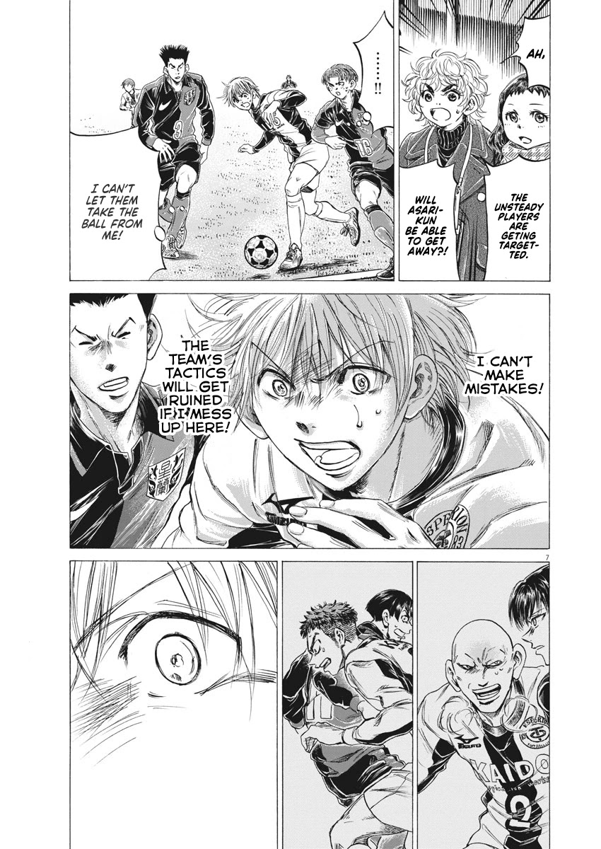 Ao Ashi Chapter 255 page 5 - Chapter 255