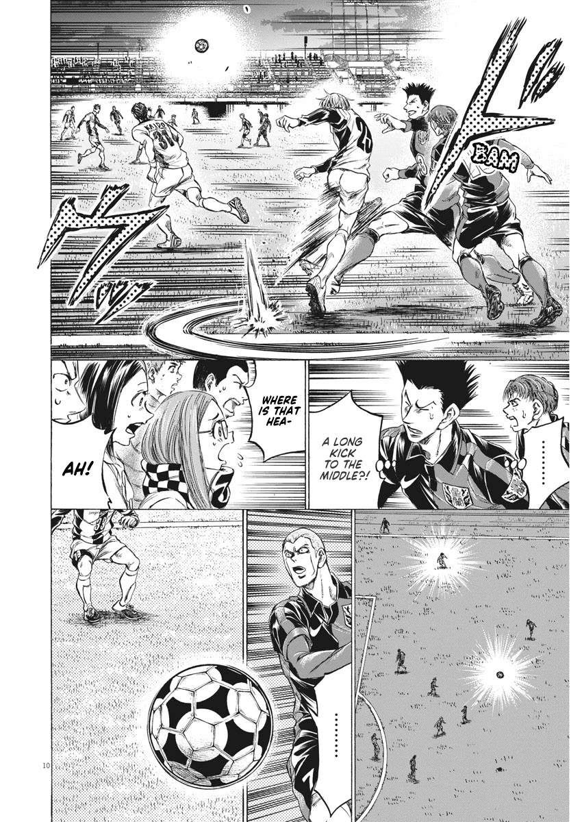 Ao Ashi Chapter 255 page 6 - Chapter 255
