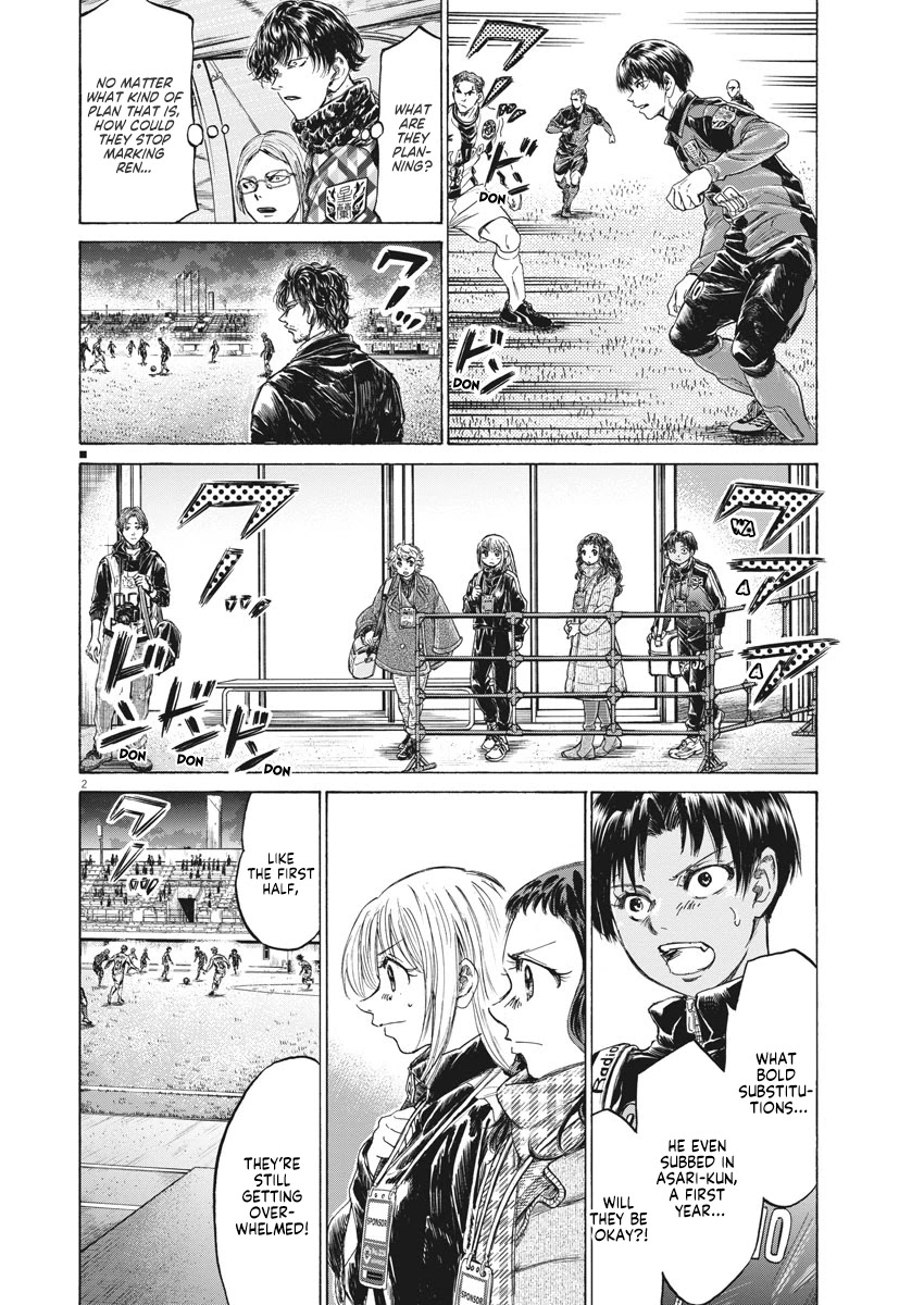 Ao Ashi Chapter 255 page 9 - Chapter 255