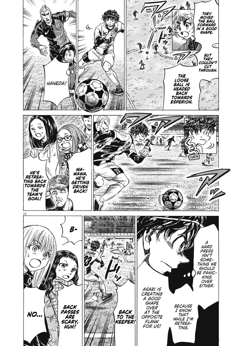 Ao Ashi Chapter 256 page 12 - Chapter 256
