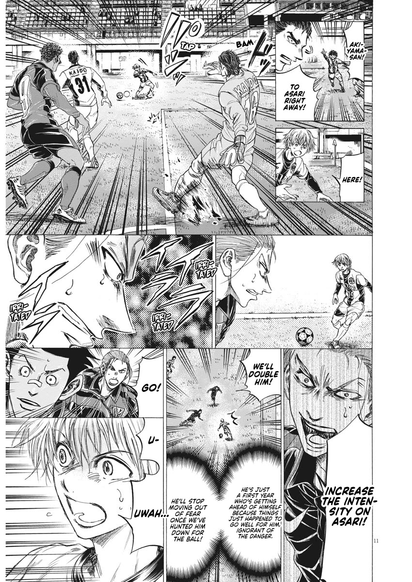 Ao Ashi Chapter 256 page 13 - Chapter 256