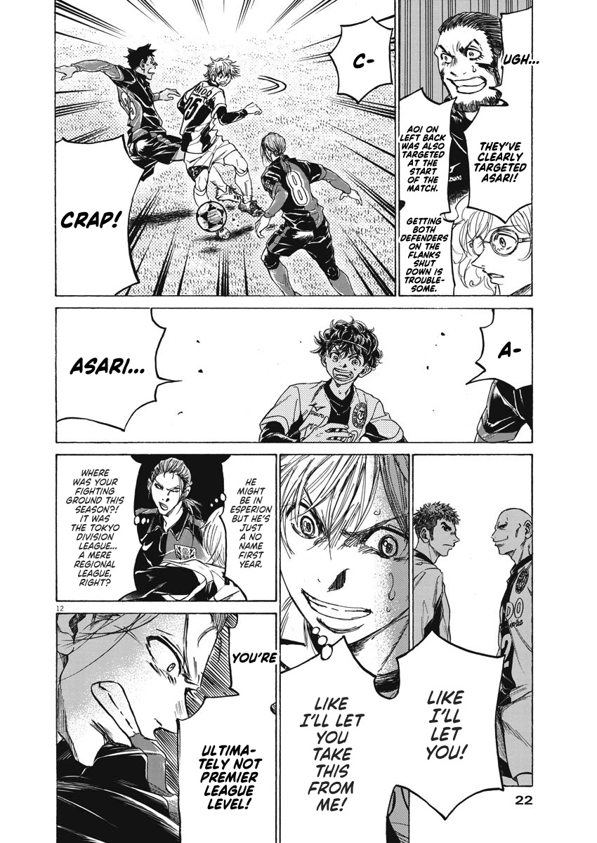 Ao Ashi Chapter 256 page 14 - Chapter 256
