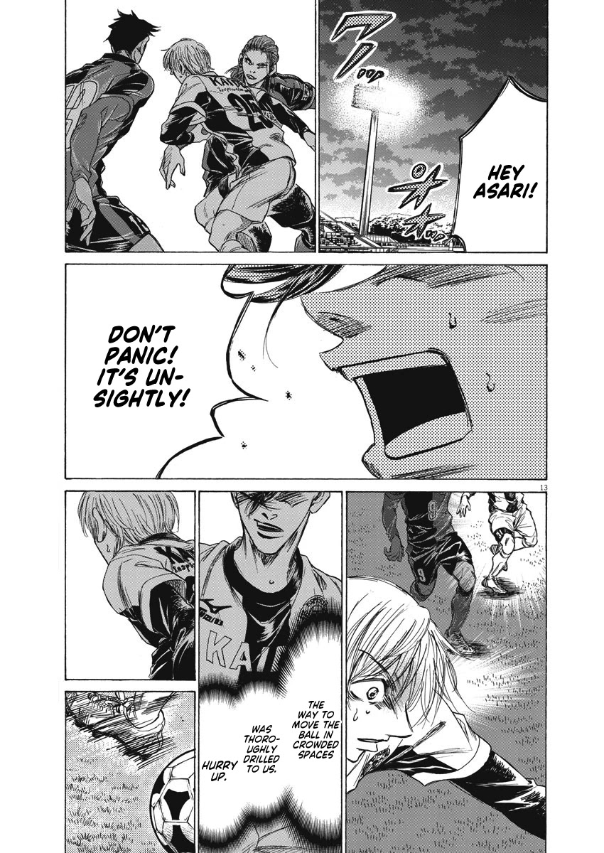 Ao Ashi Chapter 256 page 15 - Chapter 256