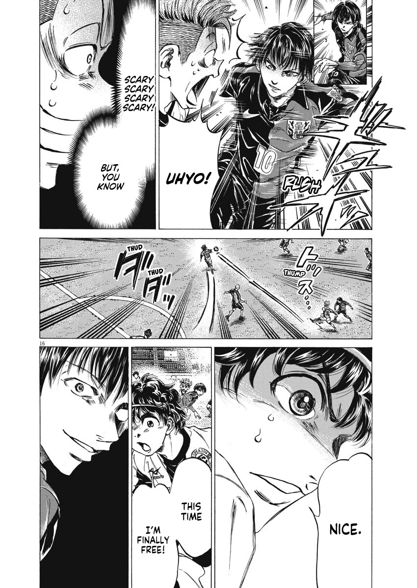 Ao Ashi Chapter 256 page 18 - Chapter 256