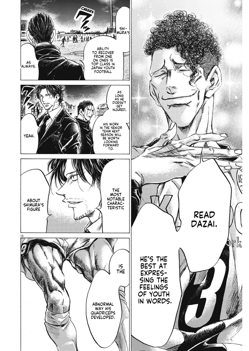 Ao Ashi Chapter 257 page 17 - Chapter 257